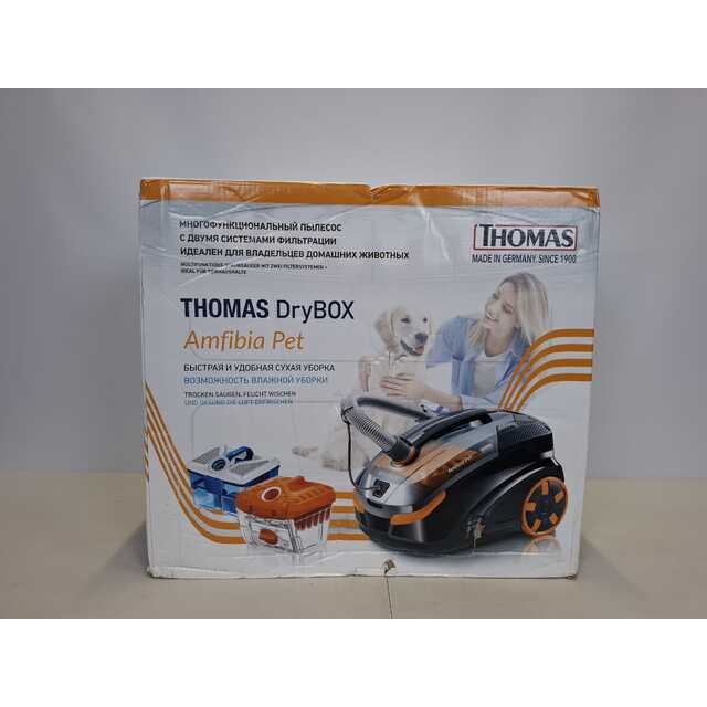 Пылесос Thomas DryBOX Amfibia PET (Цвет: Black / Orange)