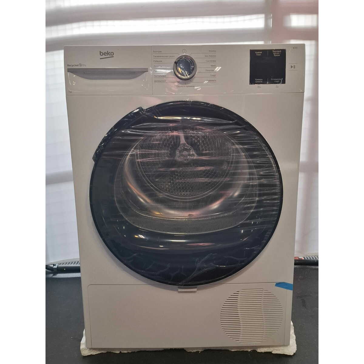 Сушильная машина Beko BM3T37220, белый