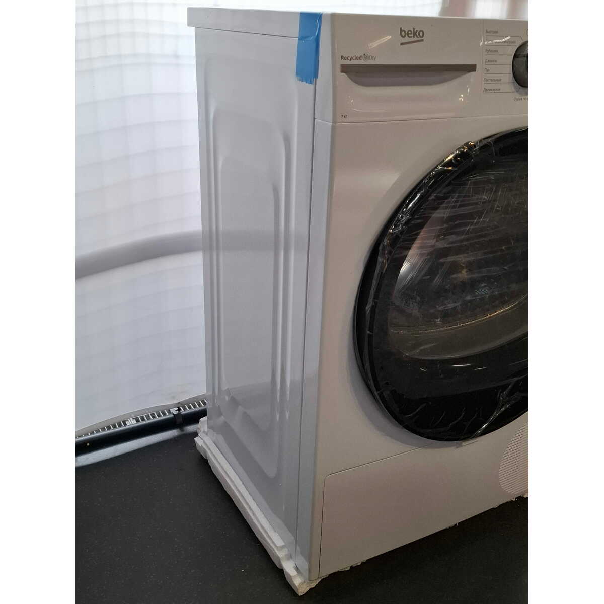 Сушильная машина Beko BM3T37220, белый