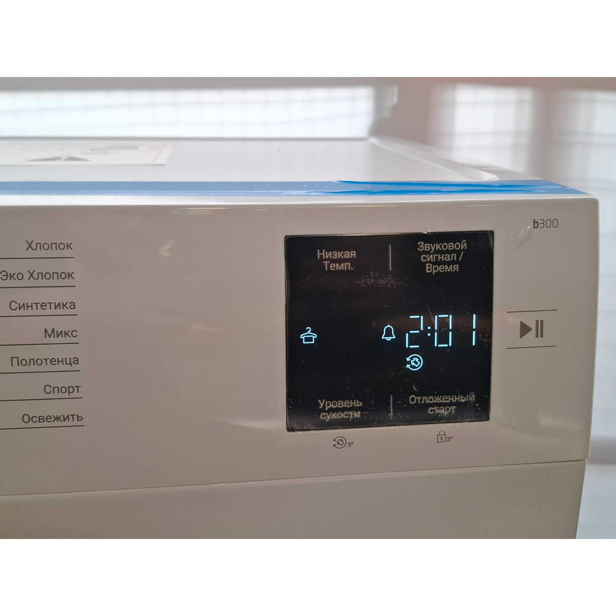 Сушильная машина Beko BM3T37220, белый