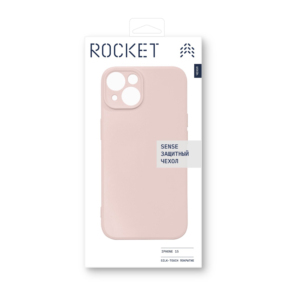 Чехол-накладка Rocket Sense Case Soft Touch для смартфона Apple iPhone 15 (Цвет: Peach)