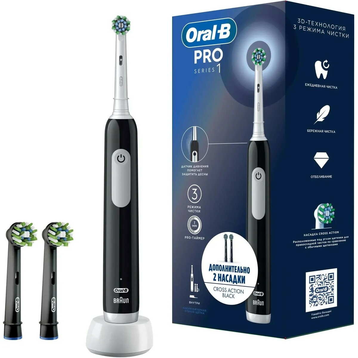 Зубная щетка электрическая Oral-B Vitality Pro, черный