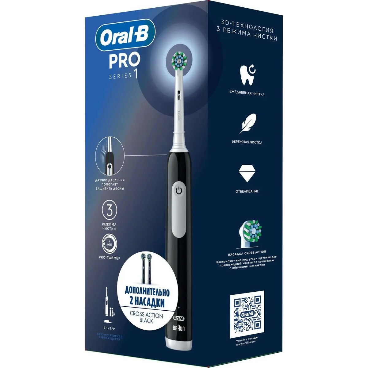 Зубная щетка электрическая Oral-B Vitality Pro, черный