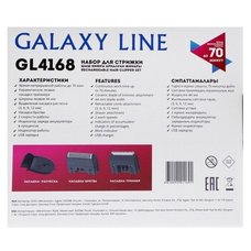 Триммер для волос GALAXY LINE GL4168 (Цвет: Gray)