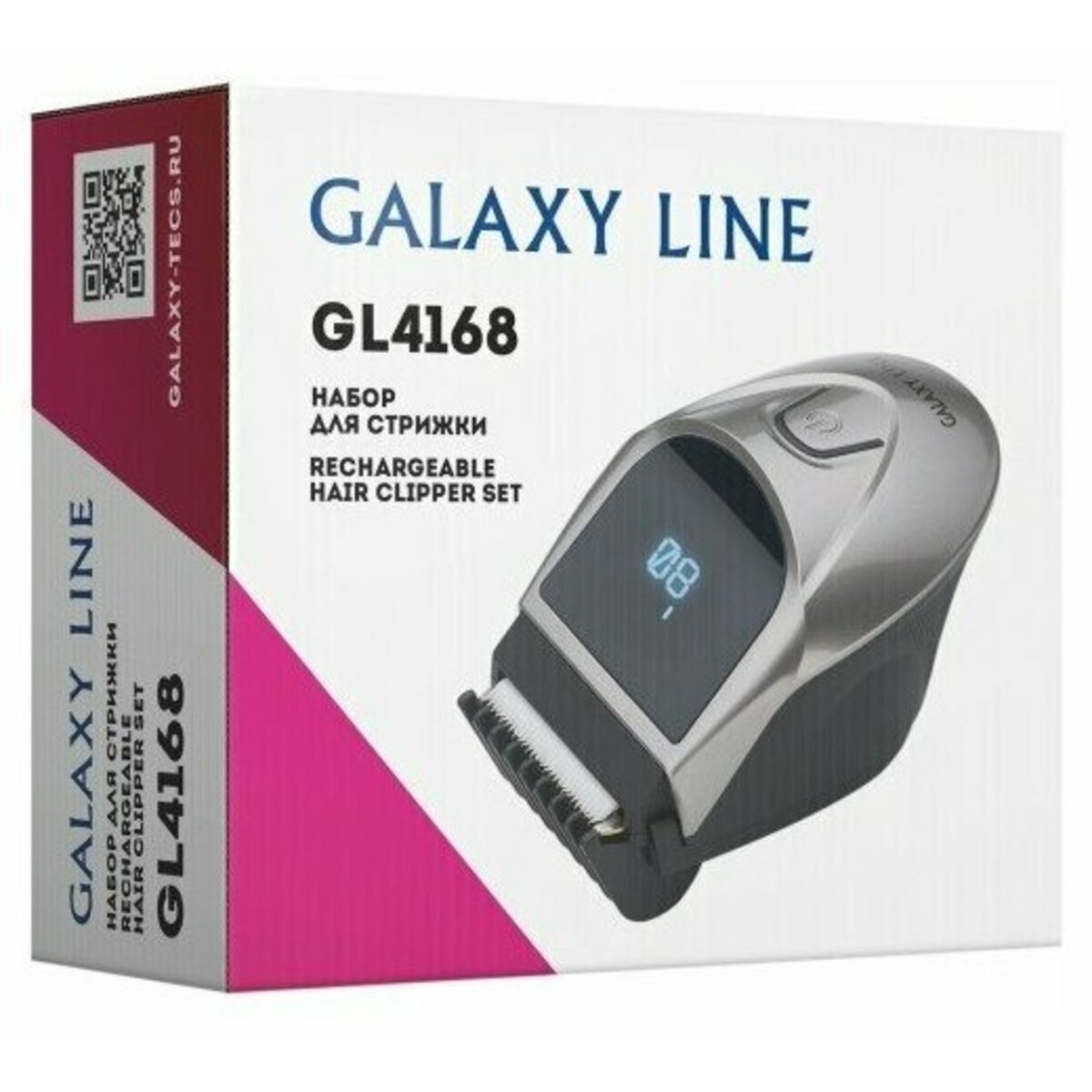 Триммер для волос GALAXY LINE GL4168 (Цвет: Gray)