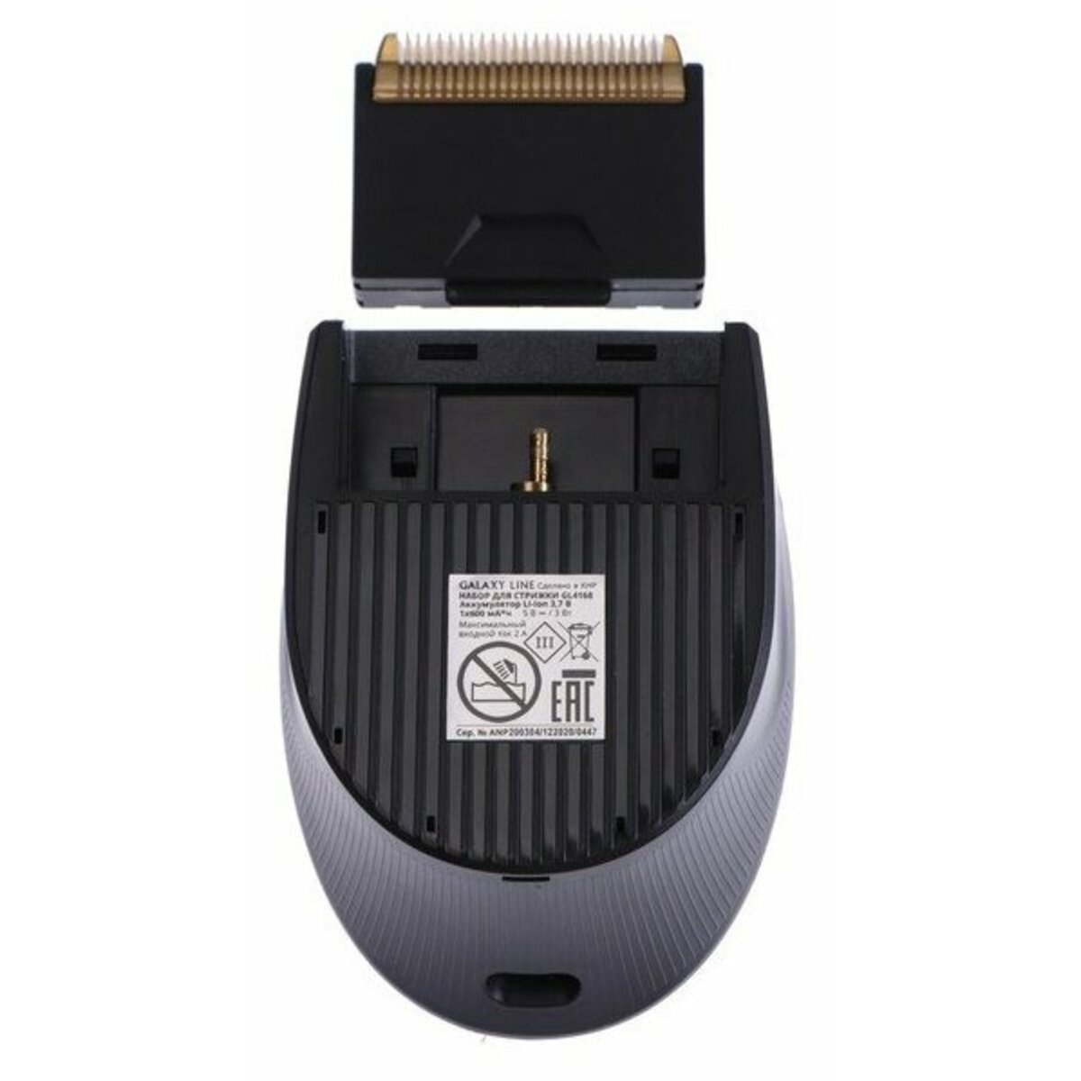 Триммер для волос GALAXY LINE GL4168 (Цвет: Gray)