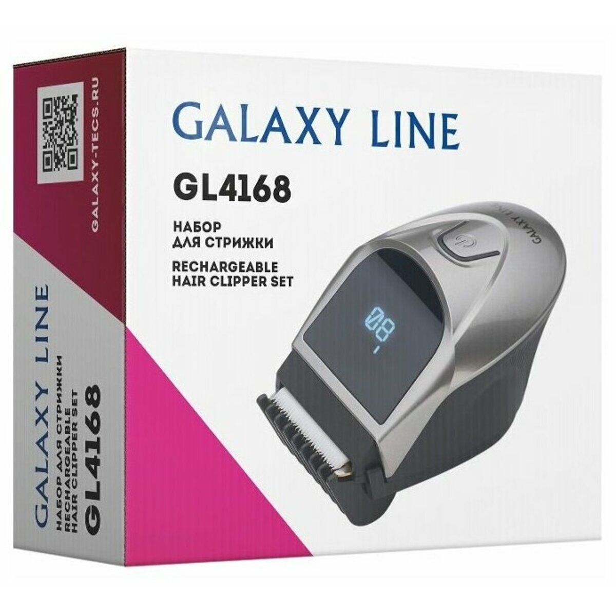Триммер для волос GALAXY LINE GL4168 (Цвет: Gray)