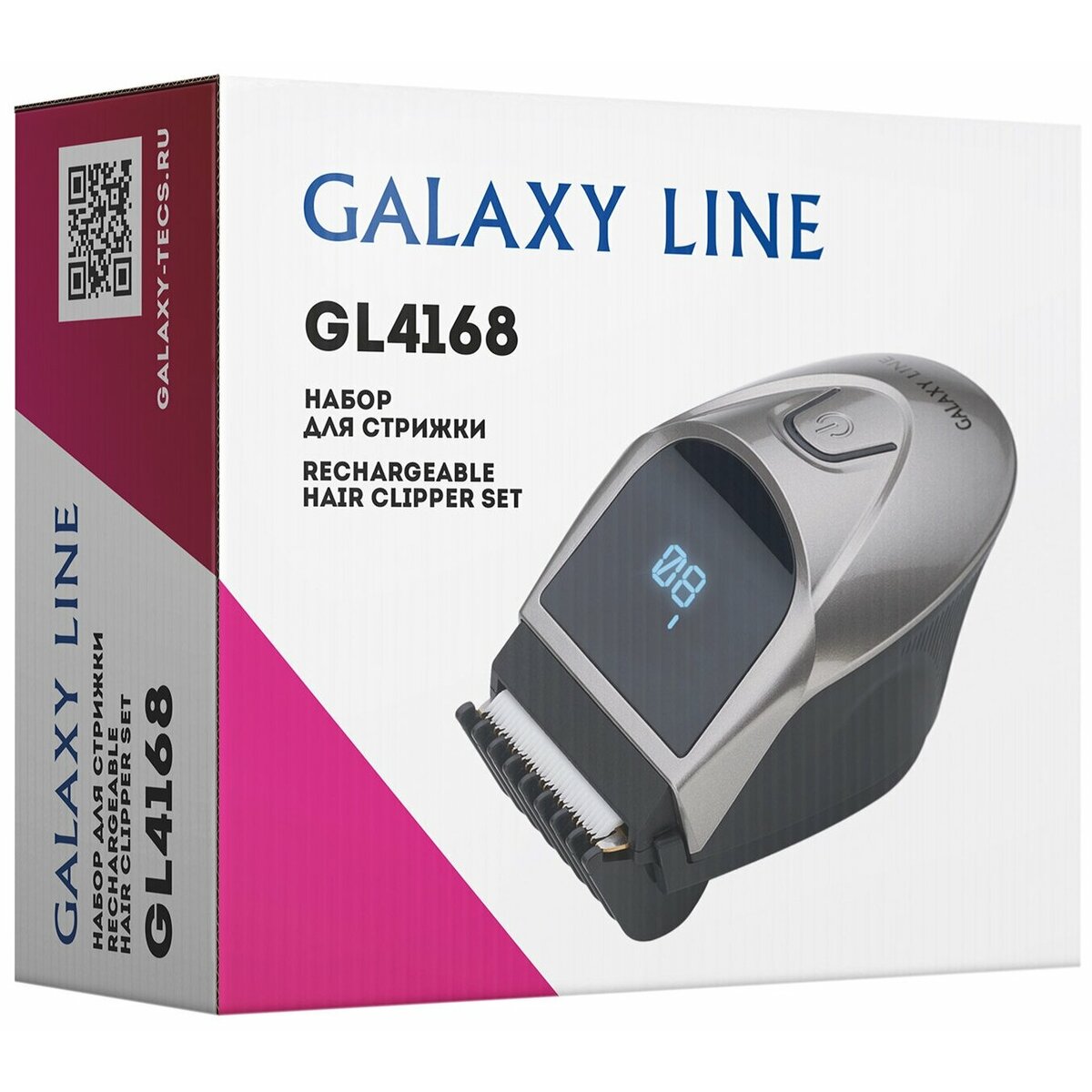 Триммер для волос GALAXY LINE GL4168 (Цвет: Gray)