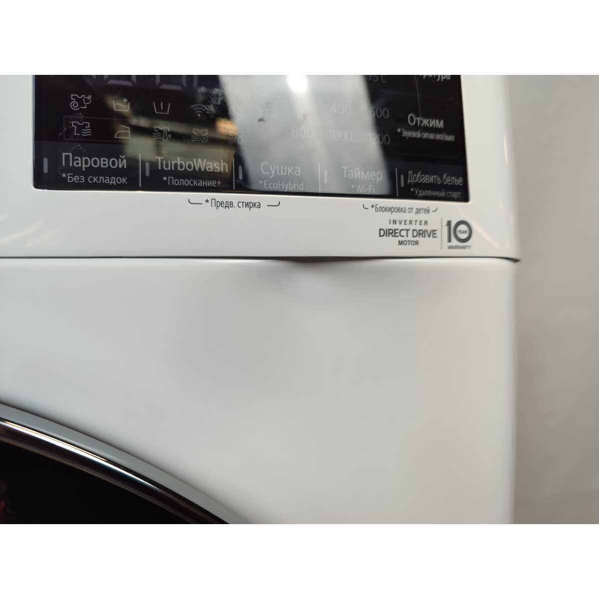 Стиральная машина LG F2V9GC9W, белый