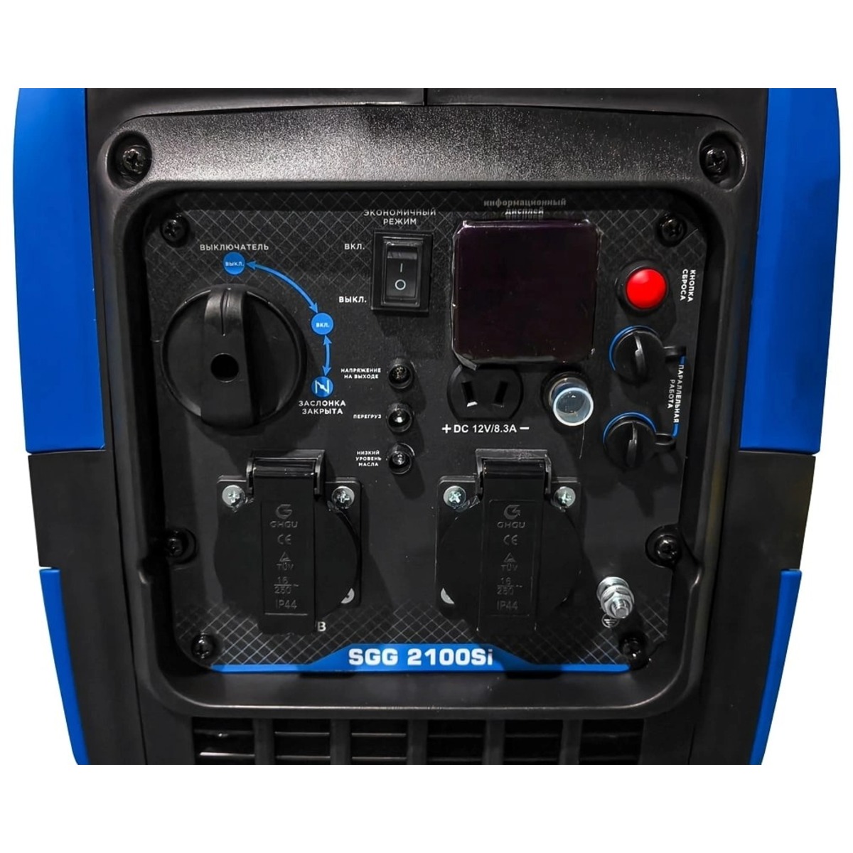 Генератор ТСС SGG 2100Si (Цвет: Blue)