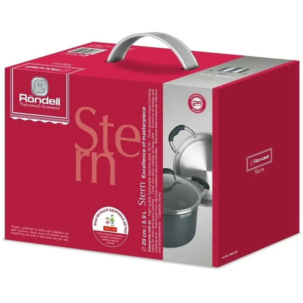 Кастрюля Rondell Stern RDS-010 (Цвет: Gray)