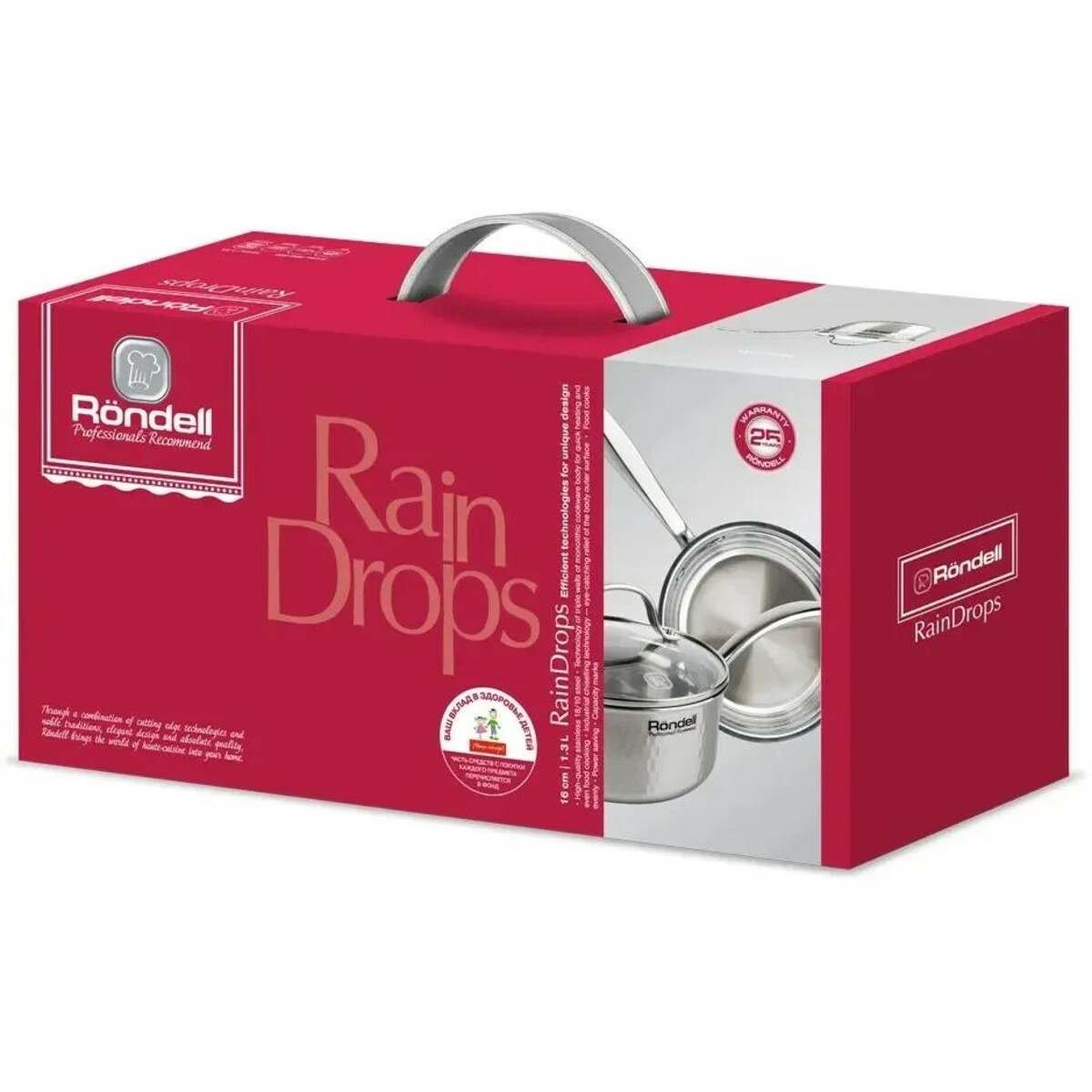 Ковш Rondell RainDrops RDS-1292 (Цвет: Inox)
