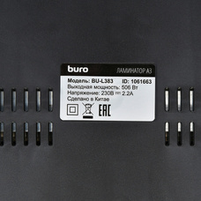 Ламинатор Buro BU-L383 (Цвет: White)