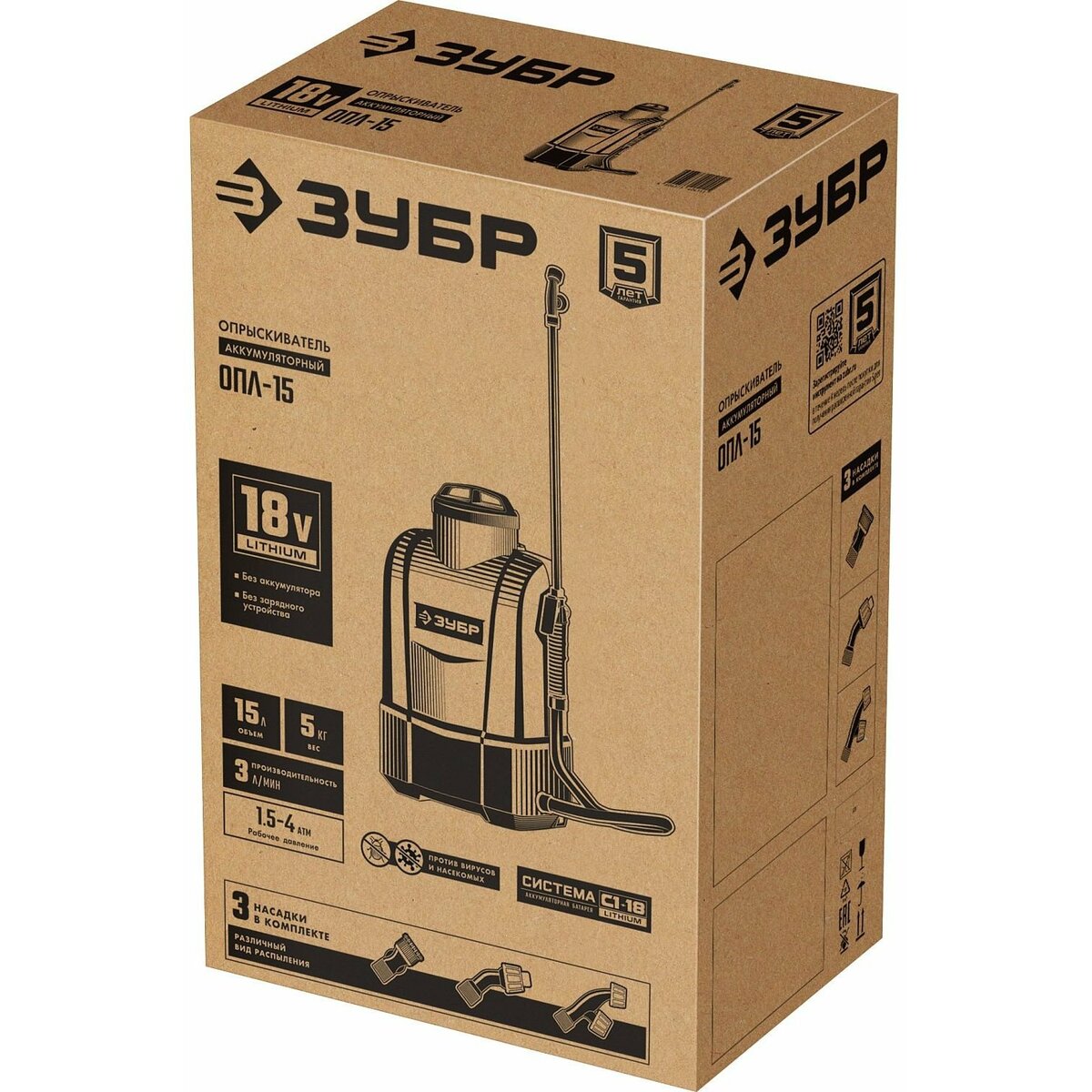 Опрыскиватель Зубр Мастер ОПЛ-15 (Цвет: Green / White)