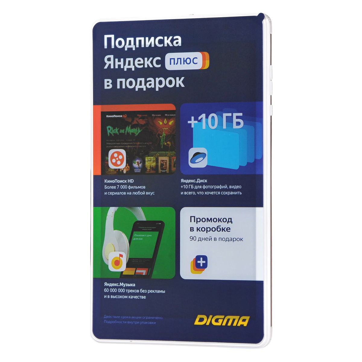 Планшет Digma Optima 8 Z801 4G (Цвет: Silver)