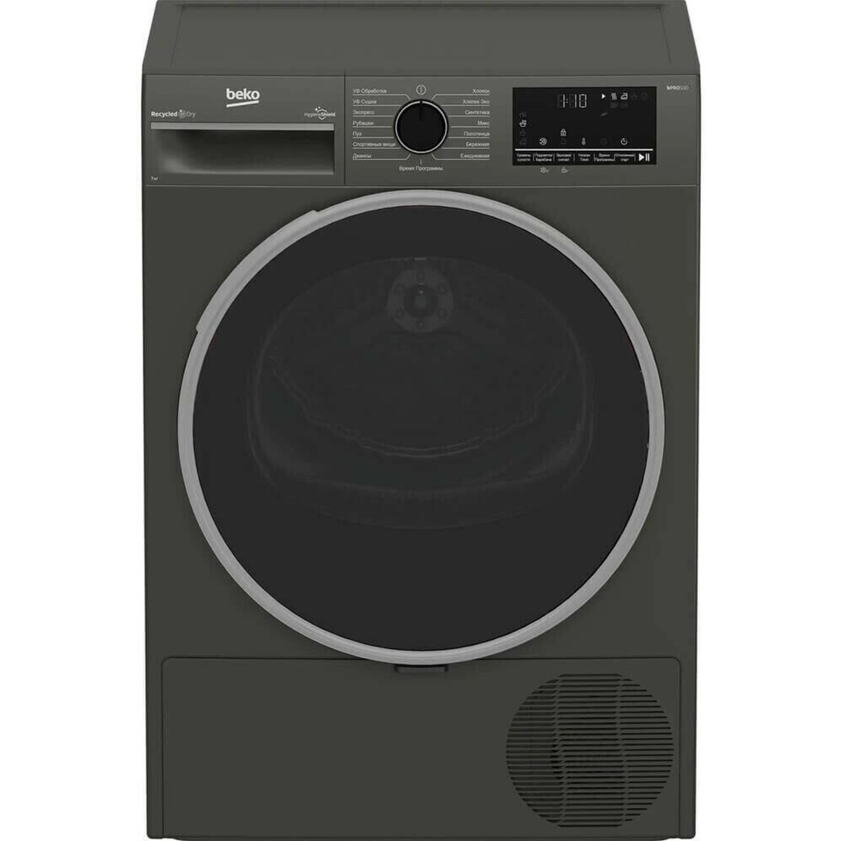 Сушильная машина Beko B3T47239A (Цвет: Grey)