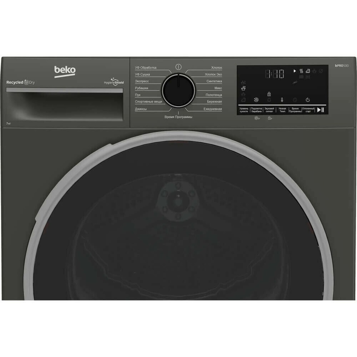 Сушильная машина Beko B3T47239A (Цвет: Grey)