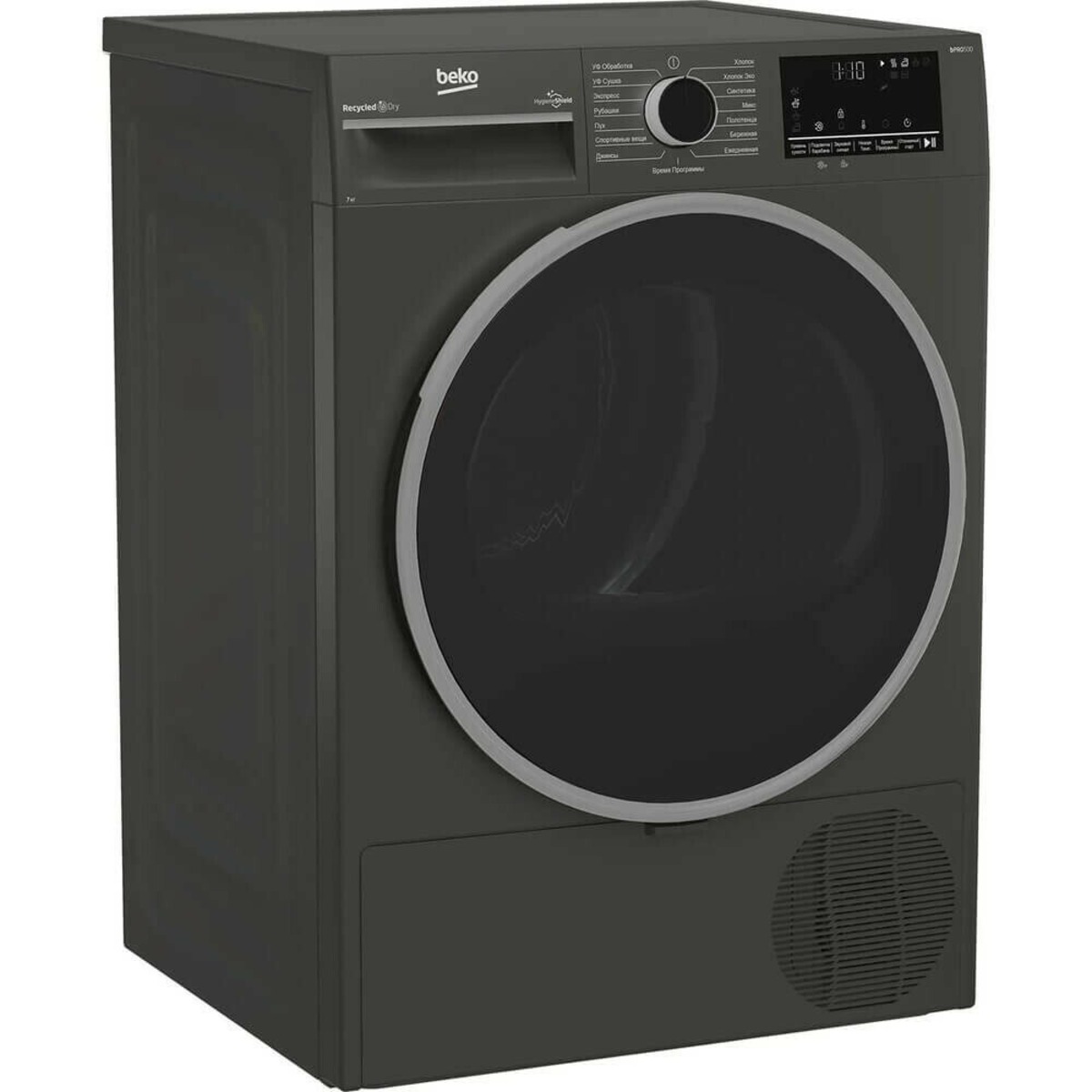 Сушильная машина Beko B3T47239A (Цвет: Grey)