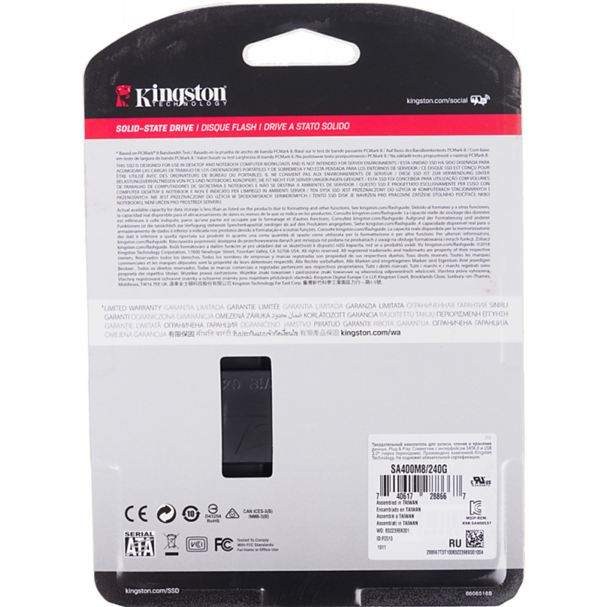 Накопитель SSD Kingston SATA III 240Gb SA400M8 / 240G