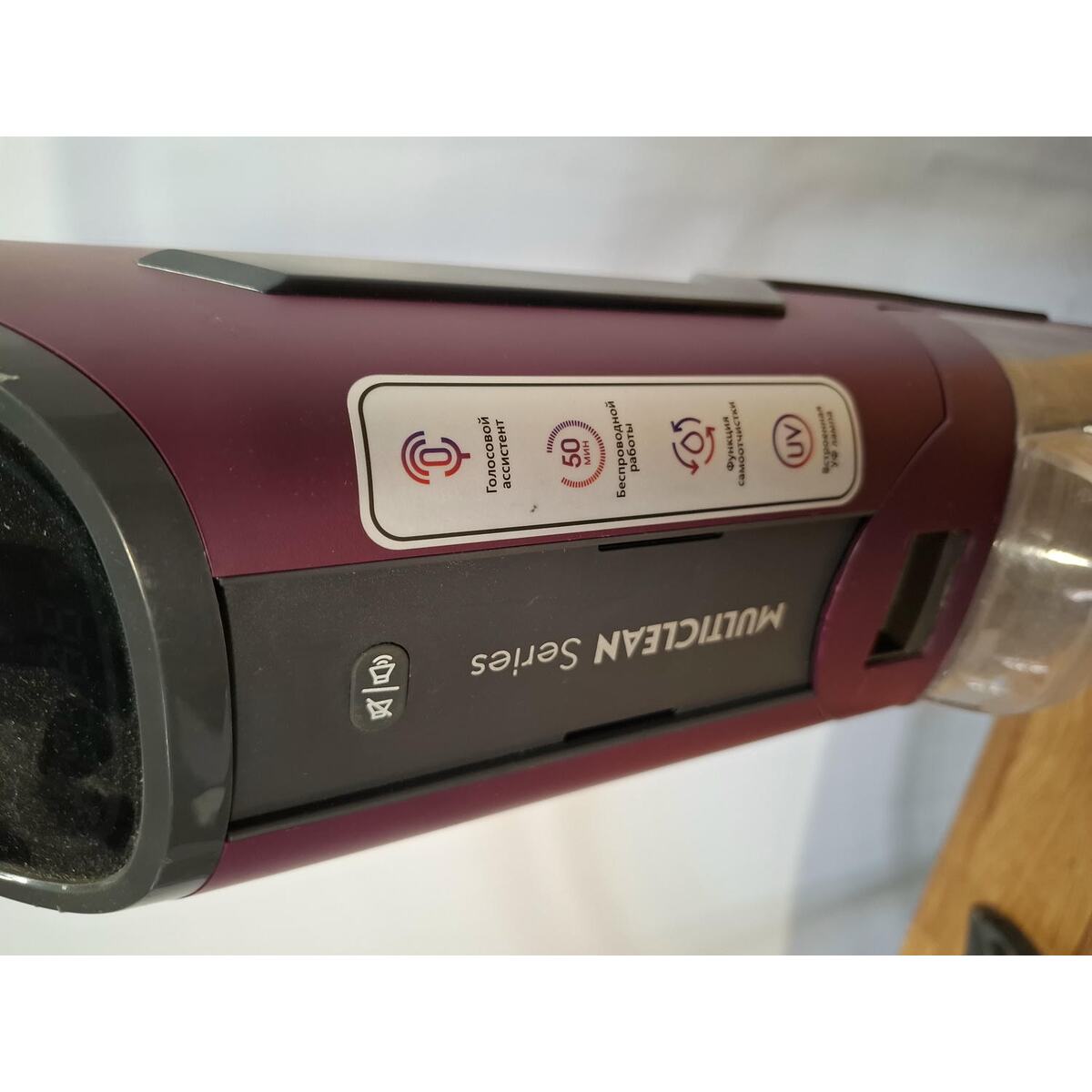 Пылесос беспроводной Thomson VH20BW02 (Цвет: Purple)