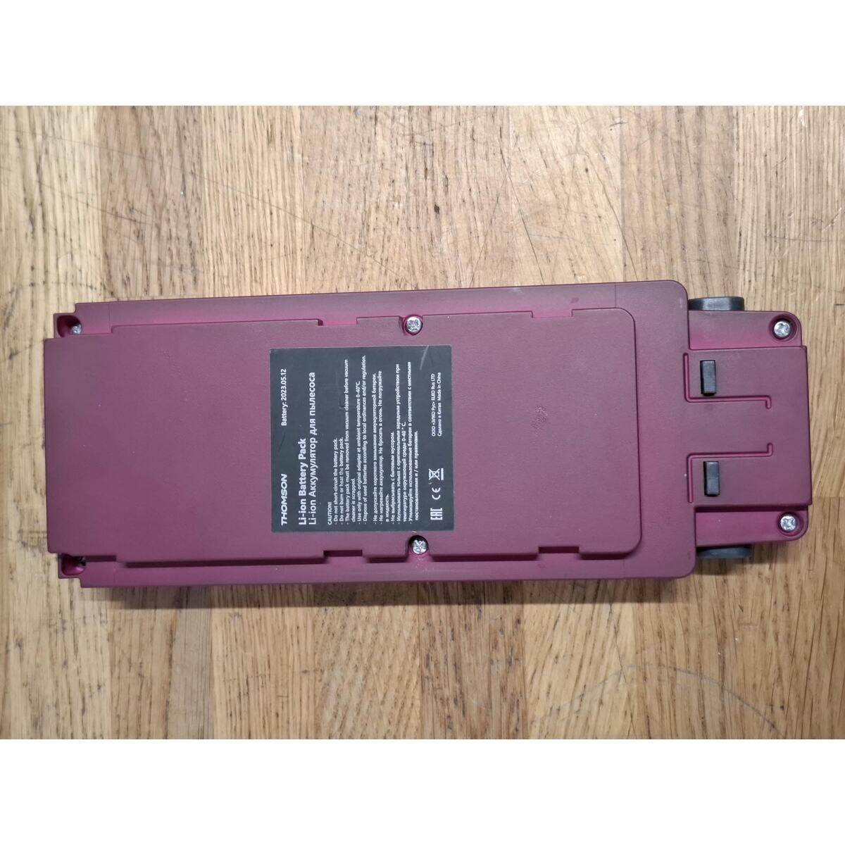 Пылесос беспроводной Thomson VH20BW02 (Цвет: Purple)