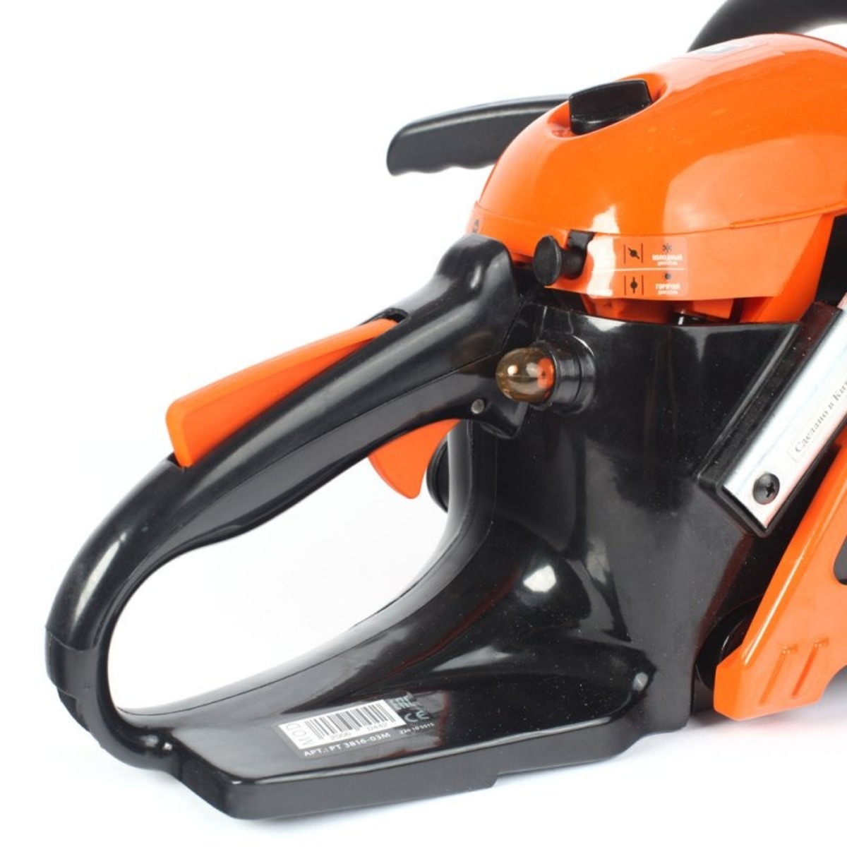 Бензопила Patriot PT 3816 Imperial (Цвет: Orange)