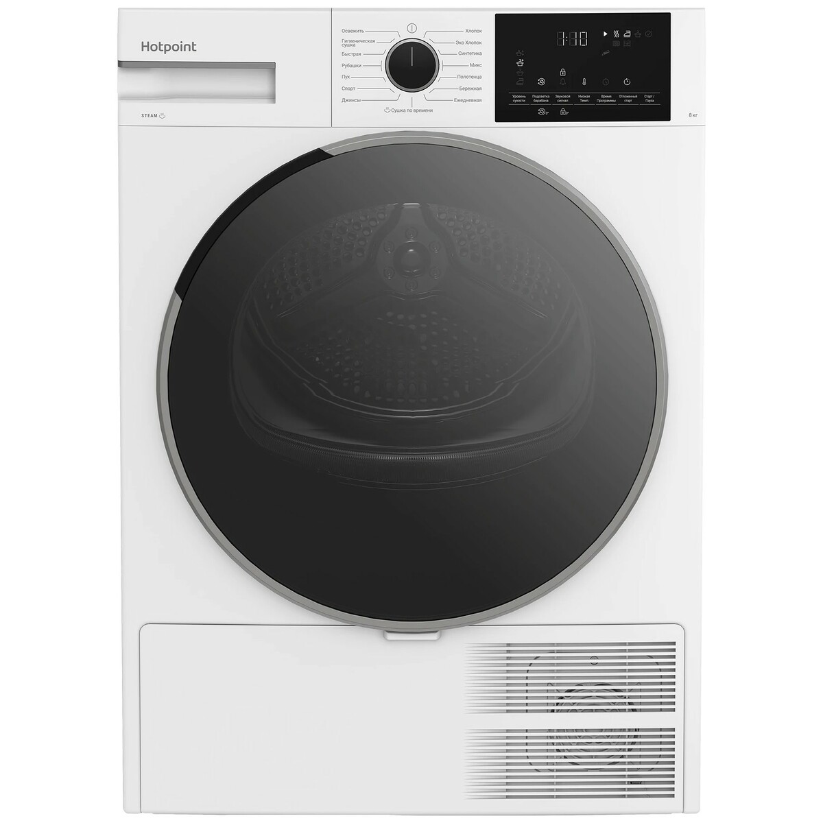 Сушильная машина Hotpoint TDSH 85V W, белый