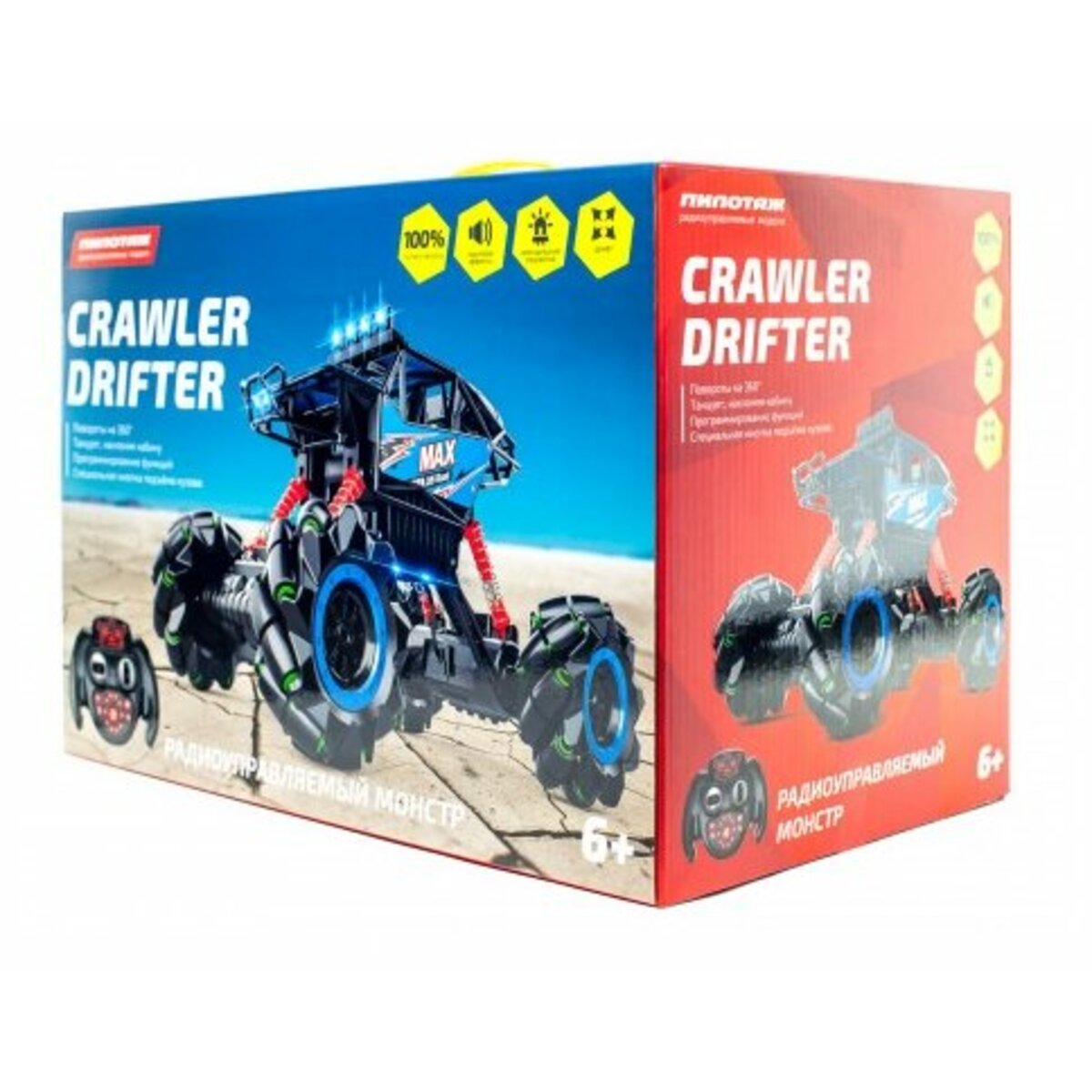 Машина радиоуправляемая Pilotage Crawler Drifter (Цвет: Blue)