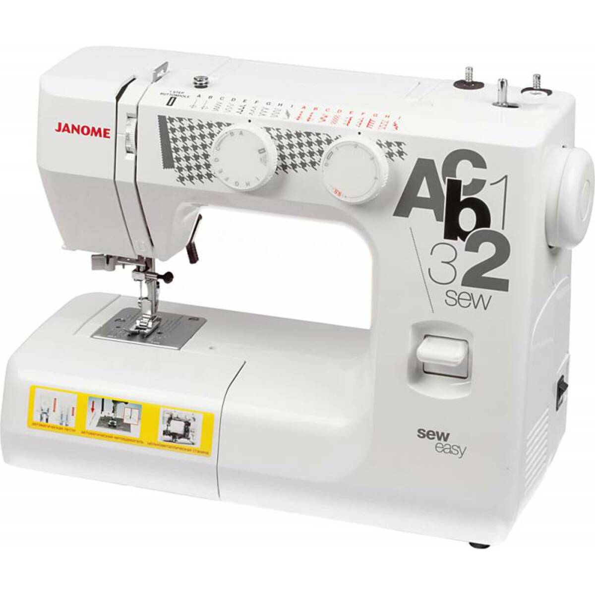 Швейная машина Janome Sew Easy (Цвет: White)