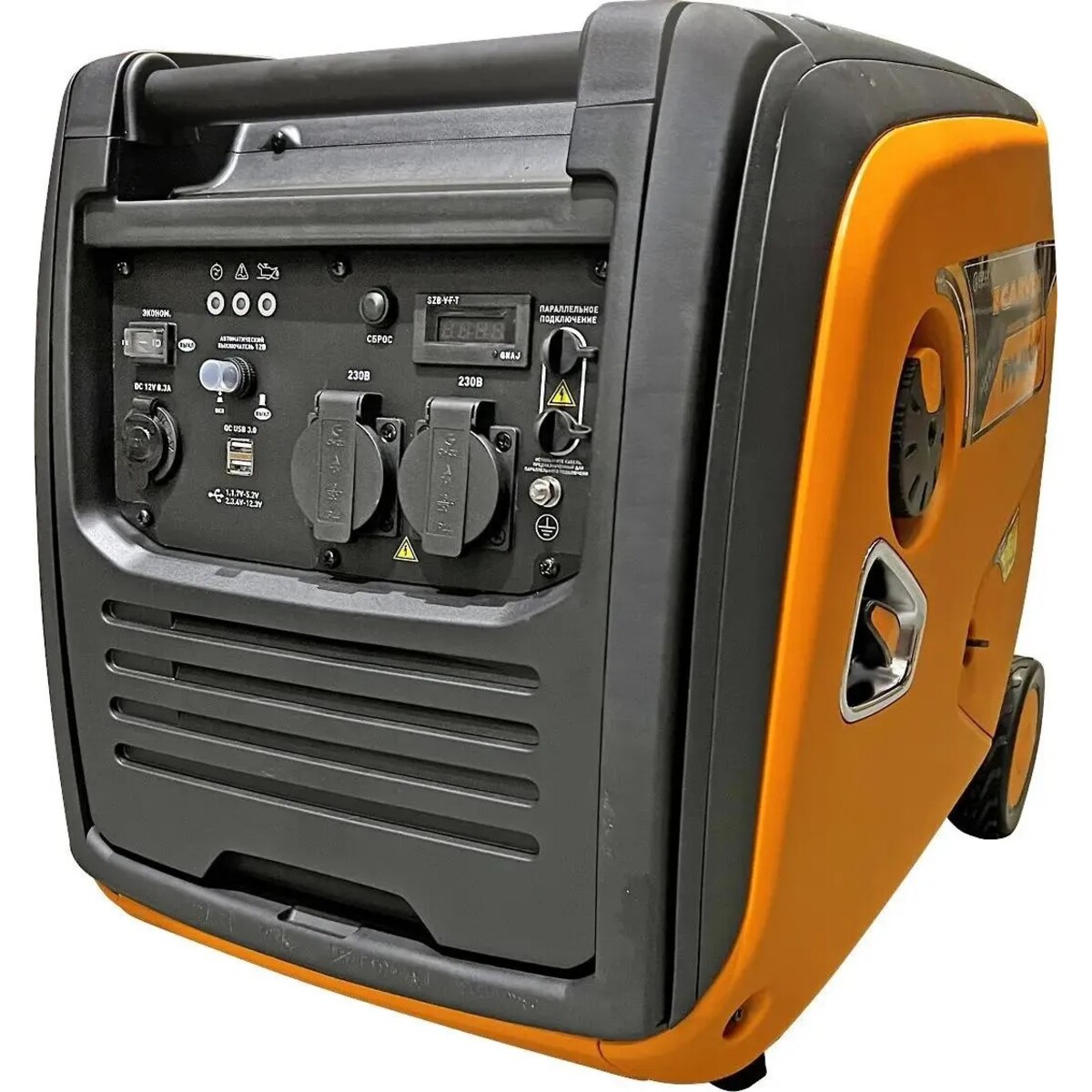 Генератор Carver PPG -4500IS (Цвет: Orange/Black)