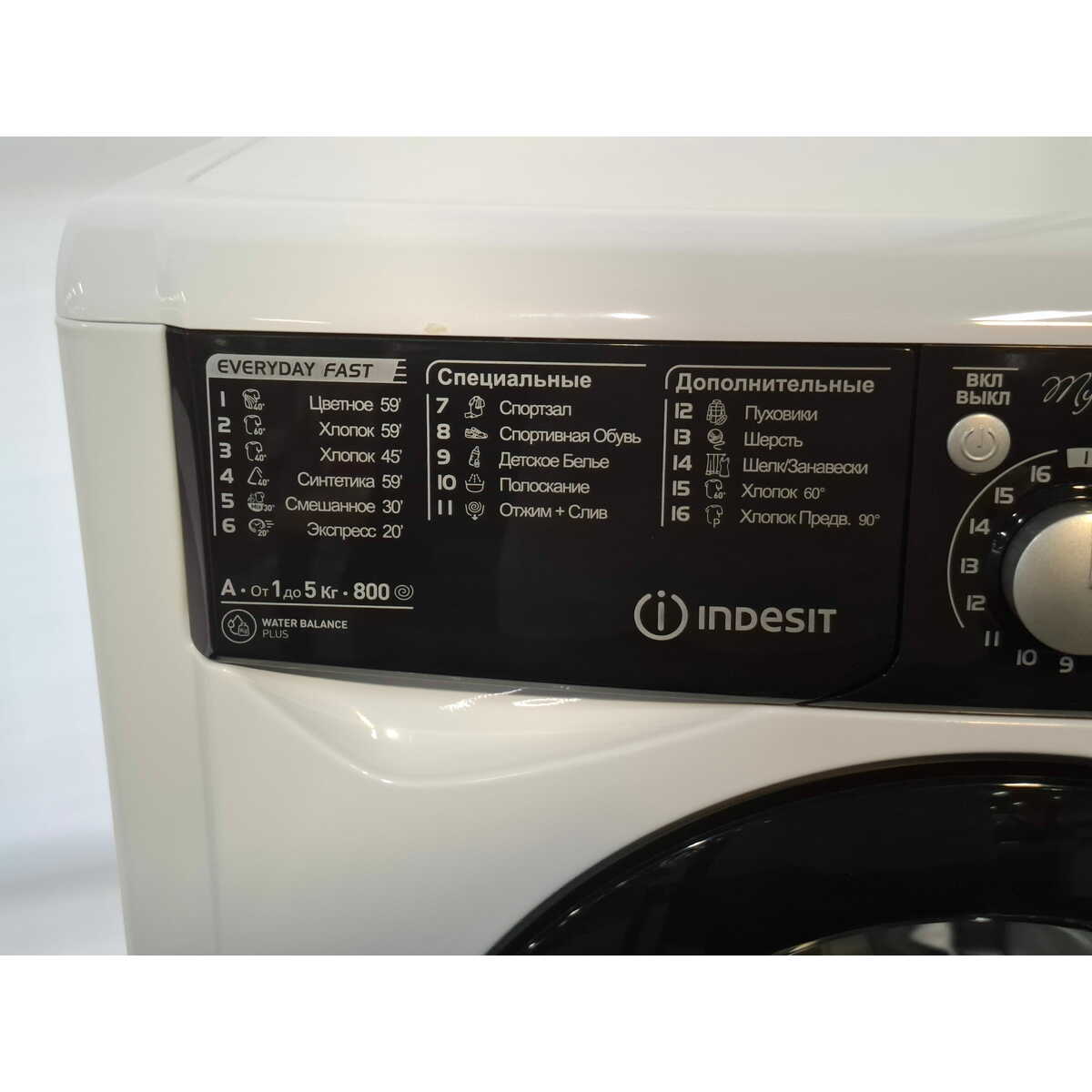 Стиральная машина Indesit EWSB 5085 BK CIS (Цвет: White/Black)