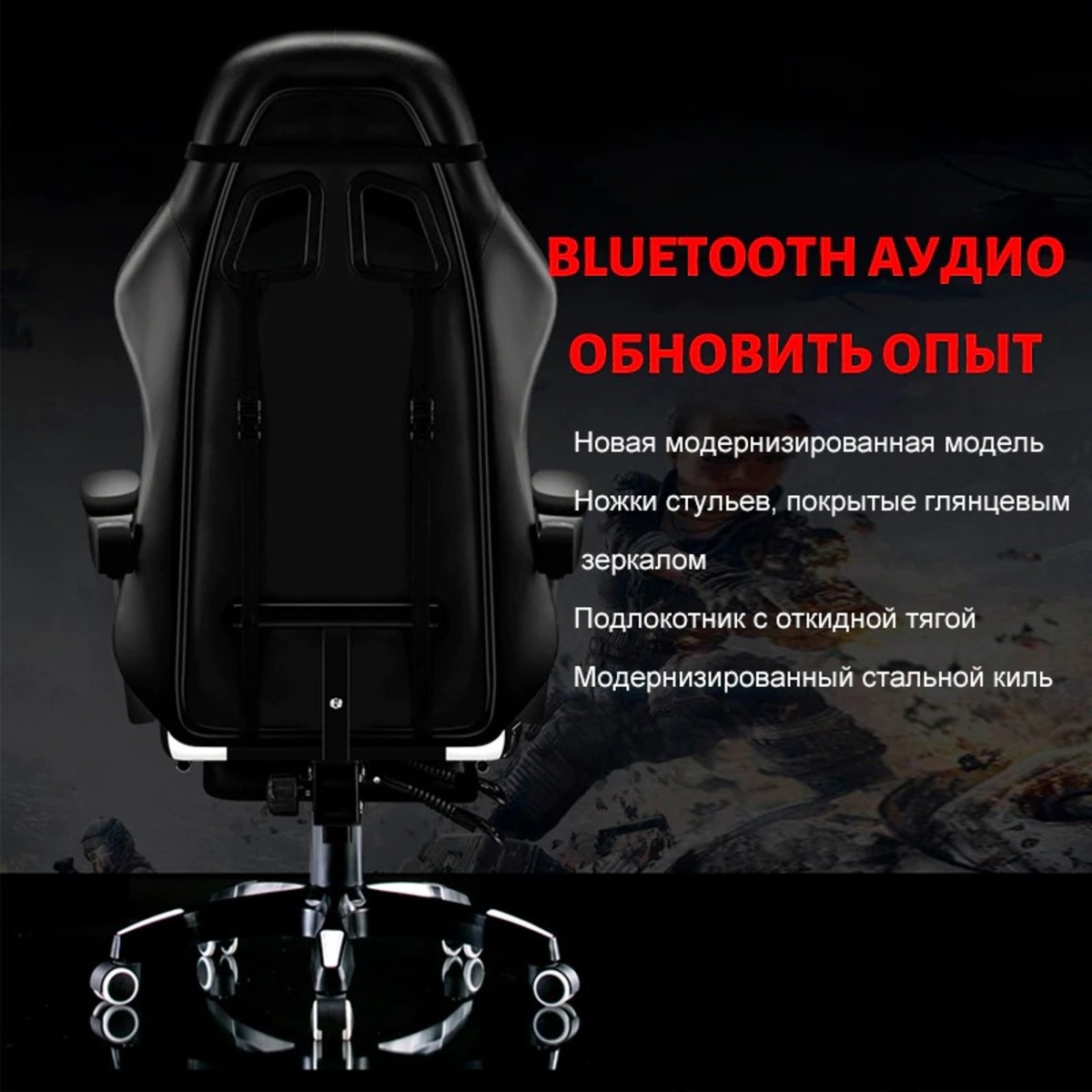Кресло игровое DOMTWO no footrest (Цвет: White / Black)
