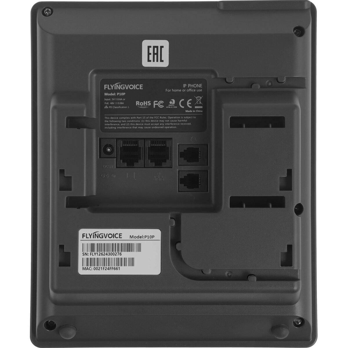 Телефон IP Flyingvoice P10P, черный