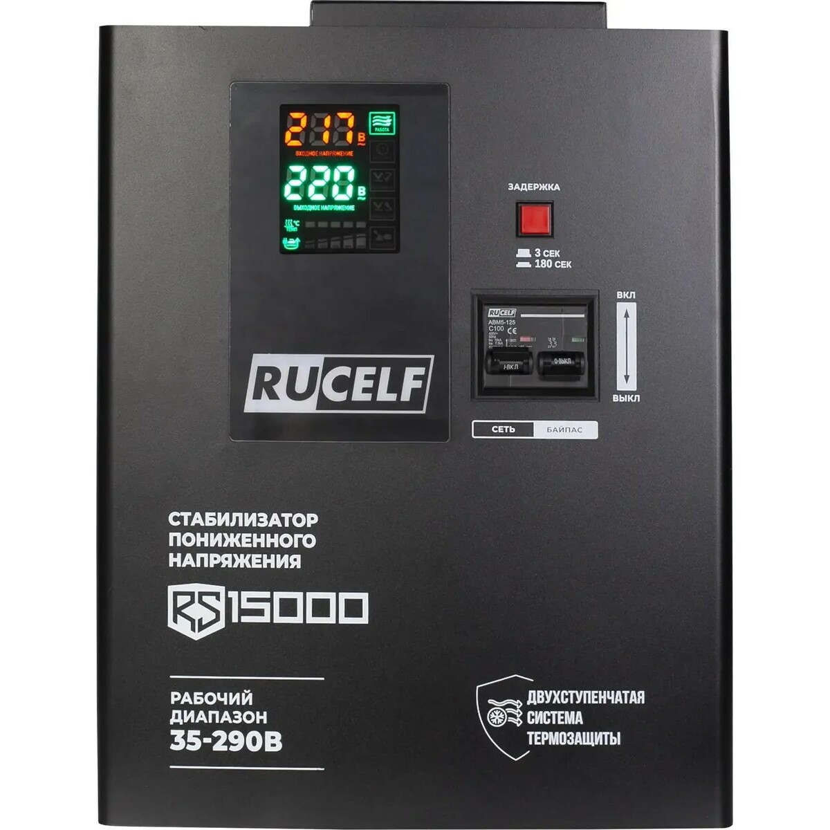 Стабилизатор напряжения Rucelf RS-15000 
