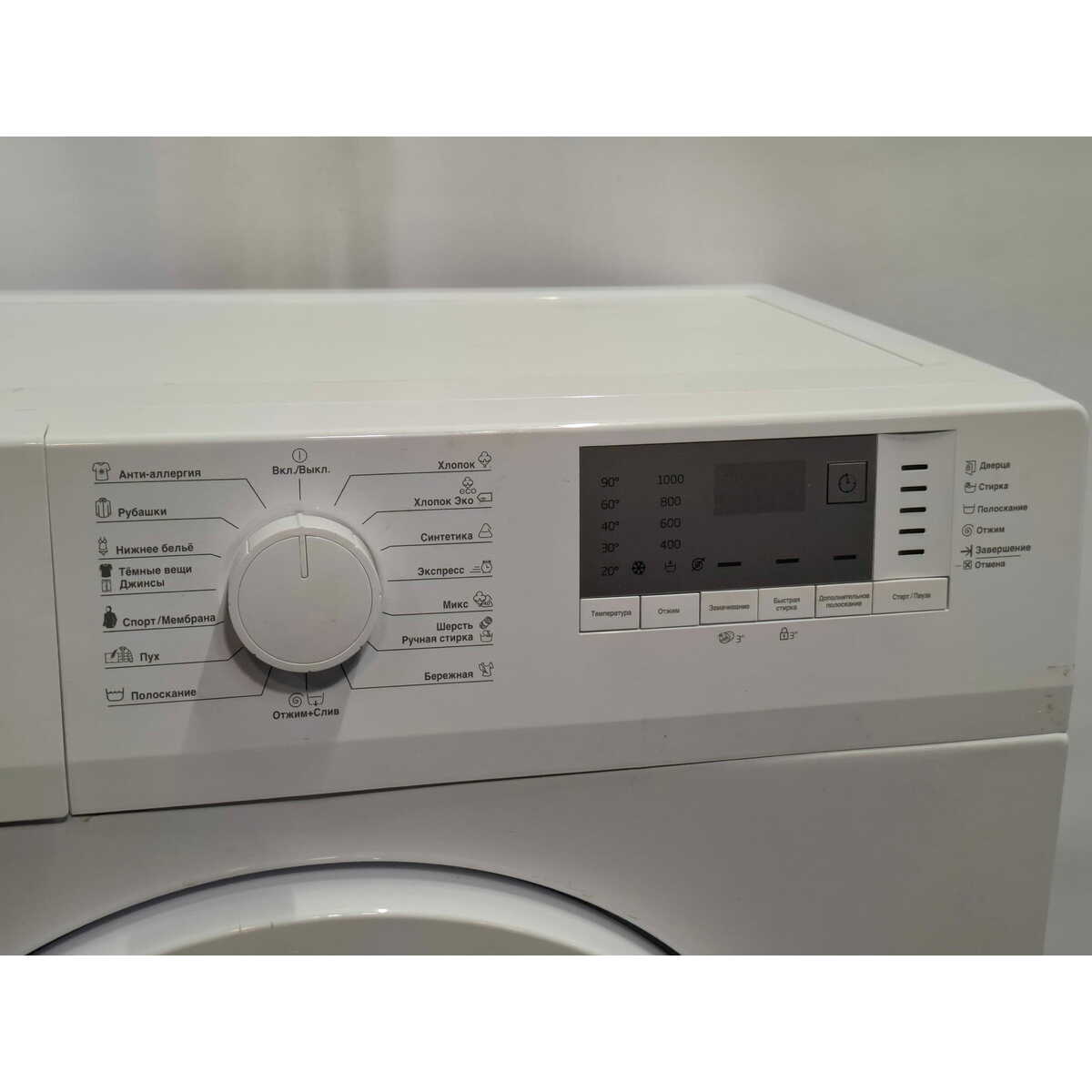 Стиральная машина Beko WRS5512BWW, белый