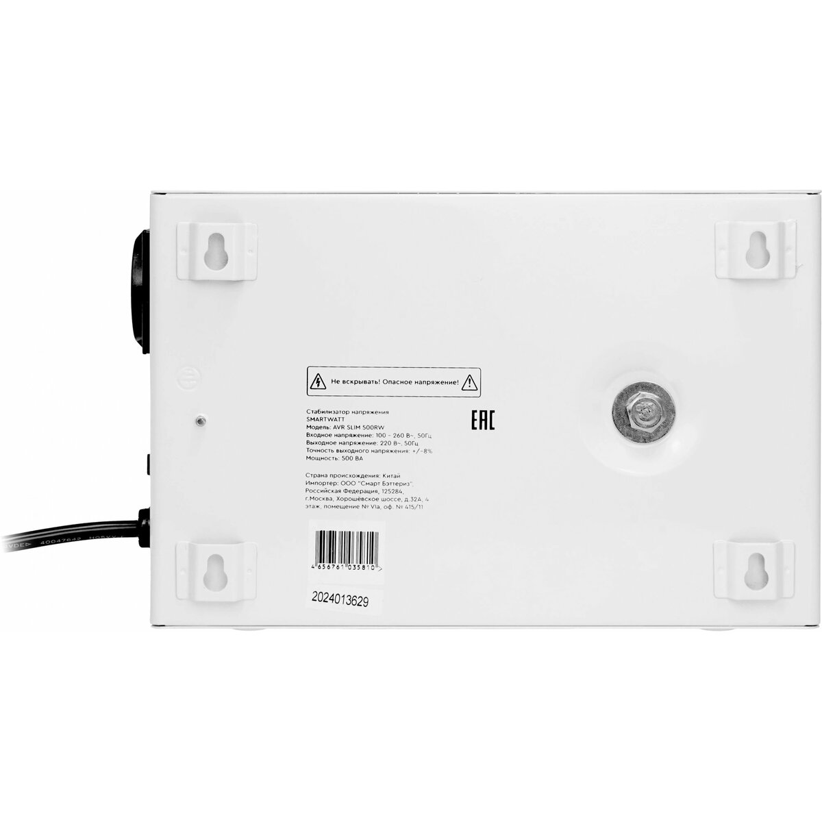 Стабилизатор напряжения Smartwatt AVR Slim 500RW, белый