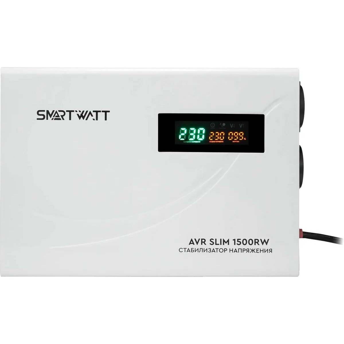 Стабилизатор напряжения Smartwatt AVR Slim 1500RW 