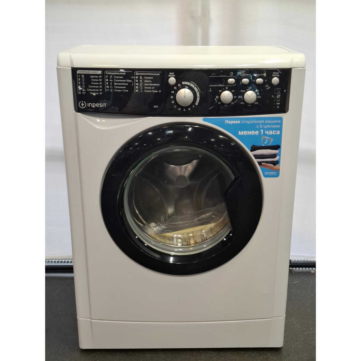Стиральная машина Indesit EWUD 4105 BK CIS, белый