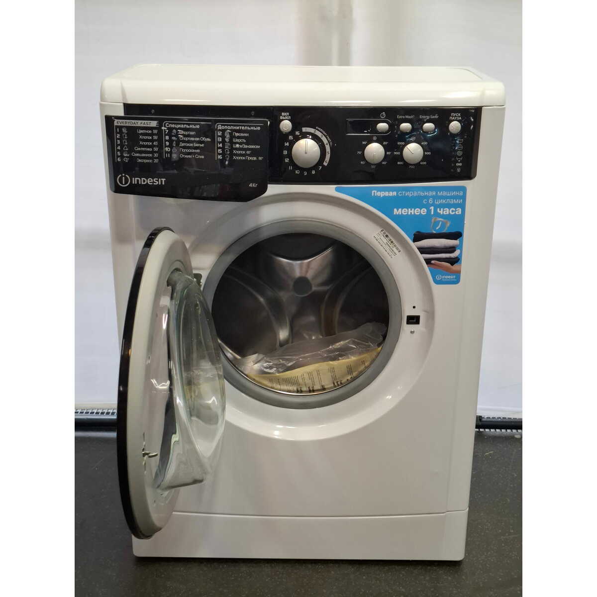 Стиральная машина Indesit EWUD 4105 BK CIS, белый