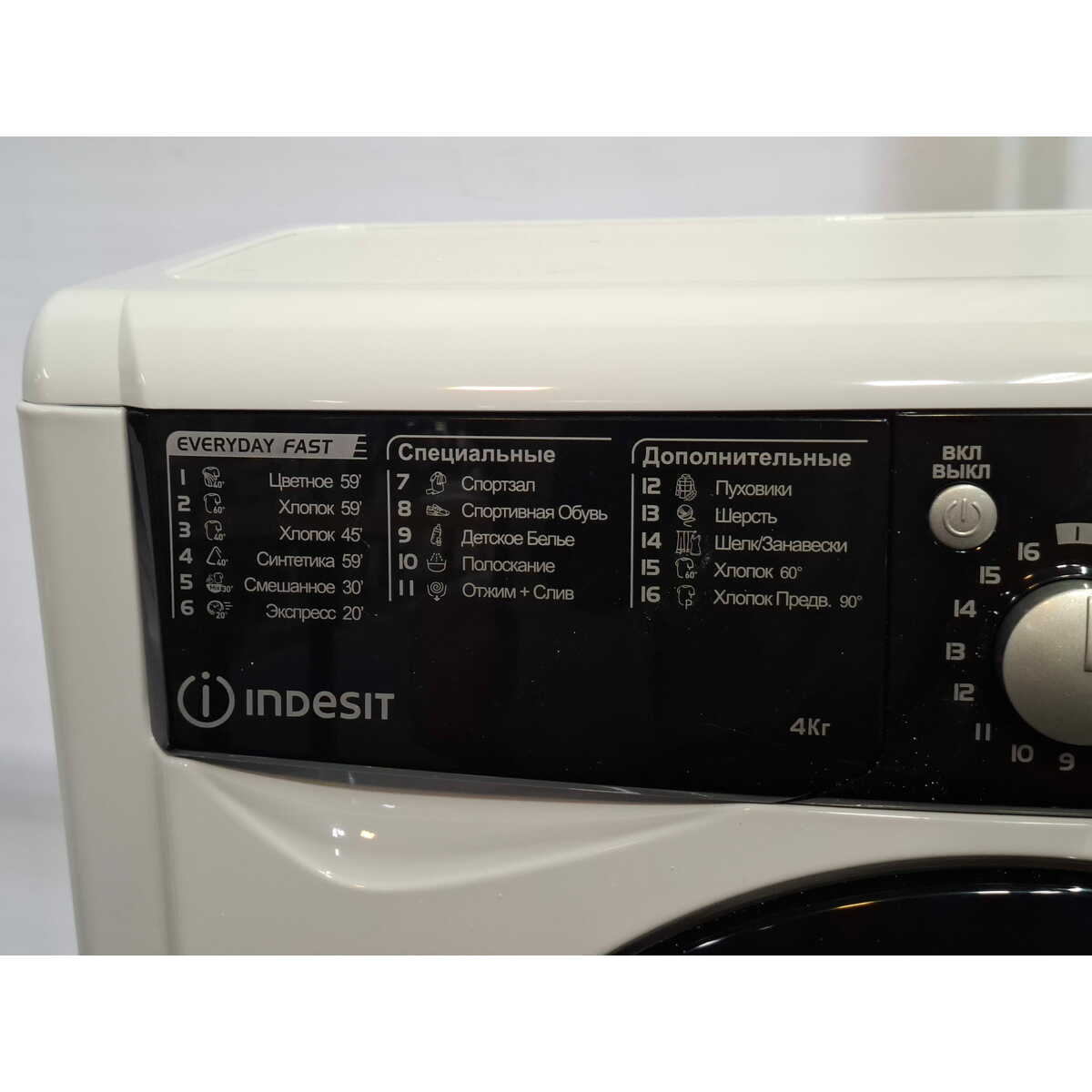 Стиральная машина Indesit EWUD 4105 BK CIS, белый