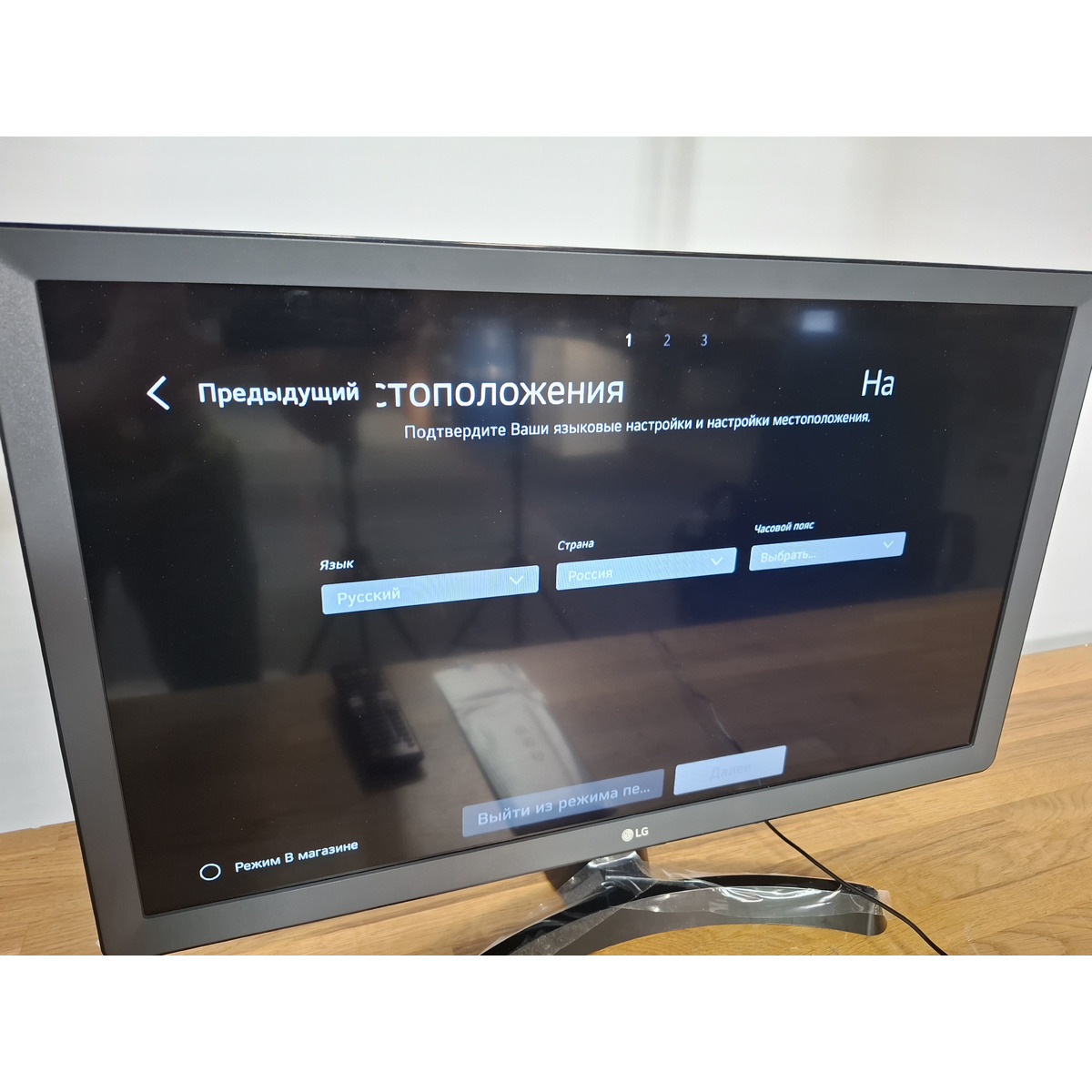 Телевизор LG 24