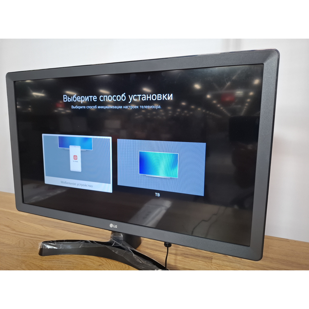Телевизор LG 24