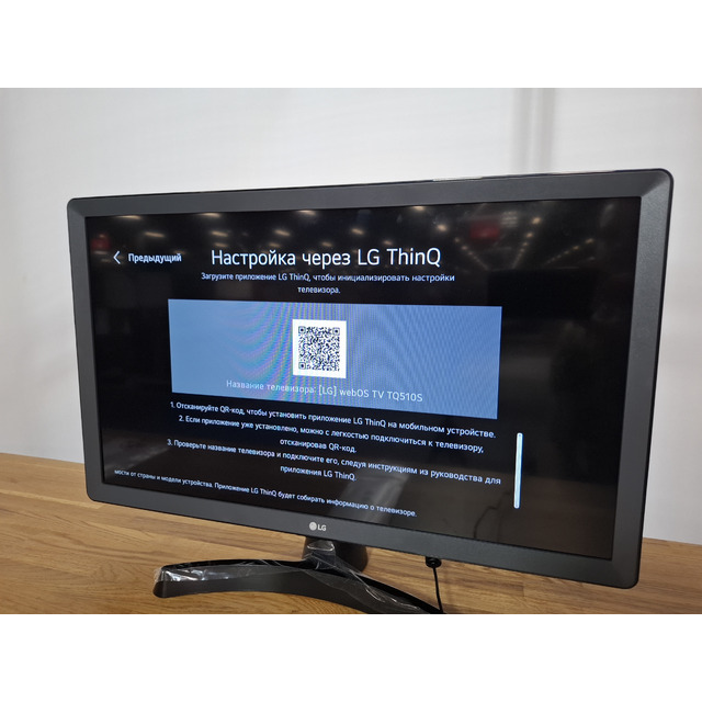 Телевизор LG 24 Телевизор LG 24