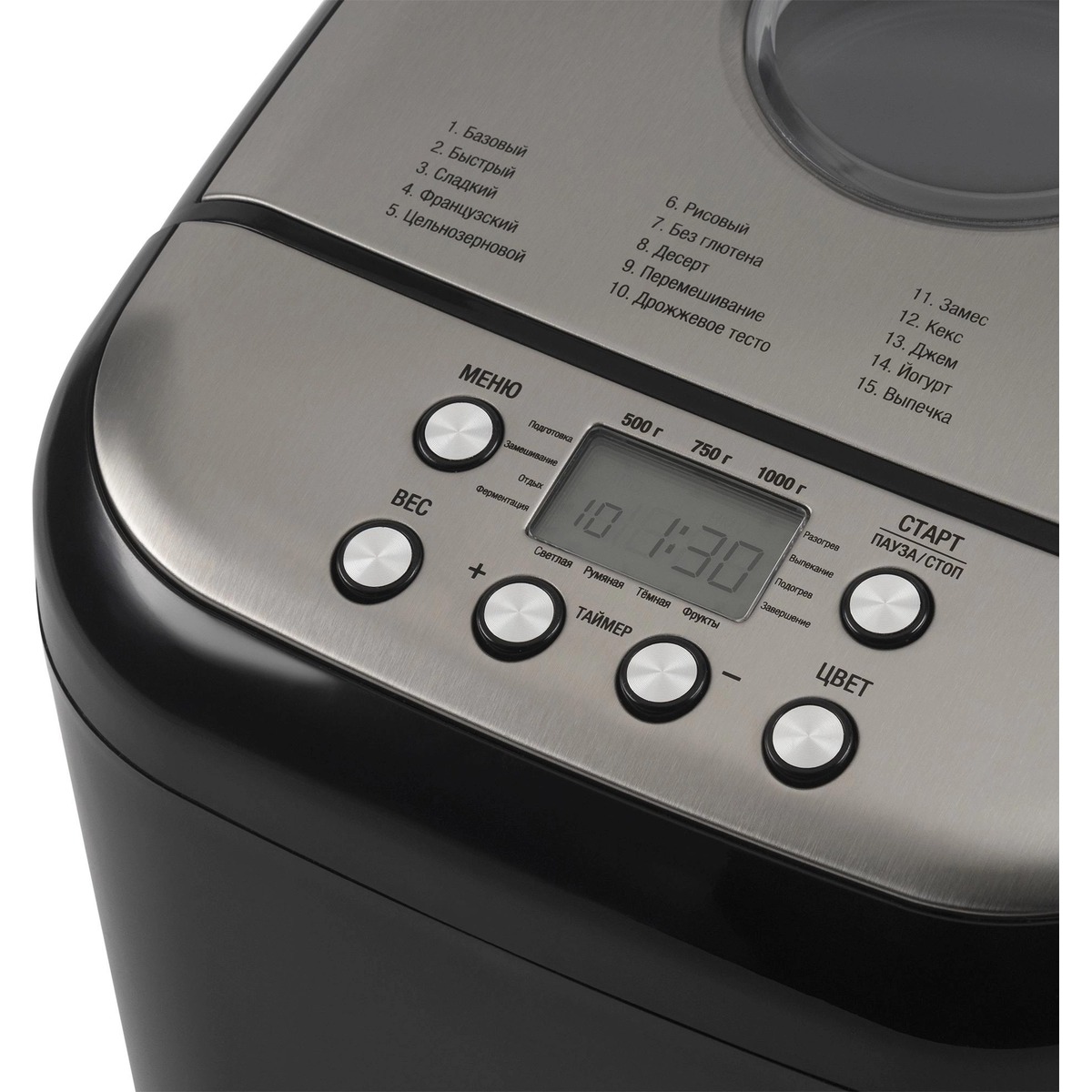 Хлебопечь Hyundai HYBM-3087 (Цвет: Black/Silver)