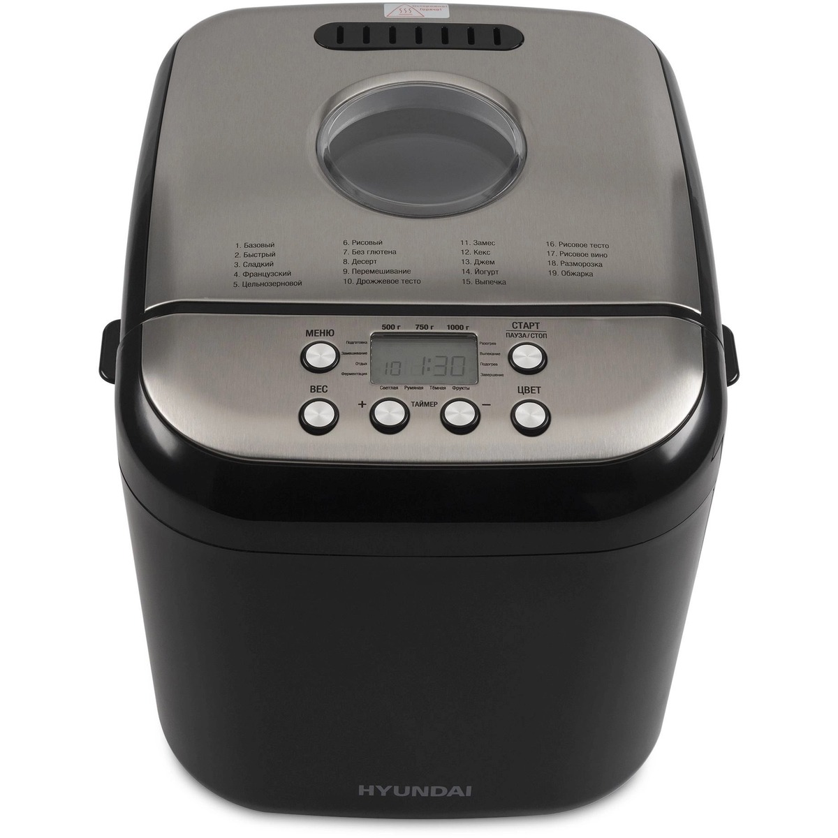 Хлебопечь Hyundai HYBM-3087 (Цвет: Black/Silver)