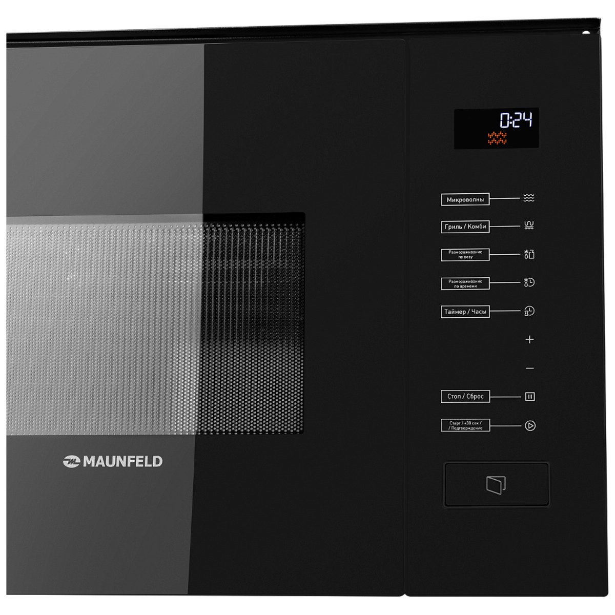 Микроволновая печь Maunfeld MBMO.20.8GB (Цвет: Black)