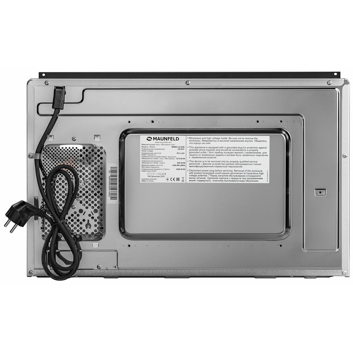 Микроволновая печь Maunfeld MBMO.20.8GB (Цвет: Black)