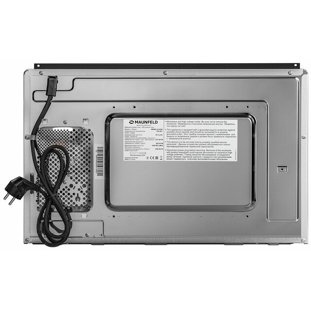 Микроволновая печь Maunfeld MBMO.20.8GB (Цвет: Black)