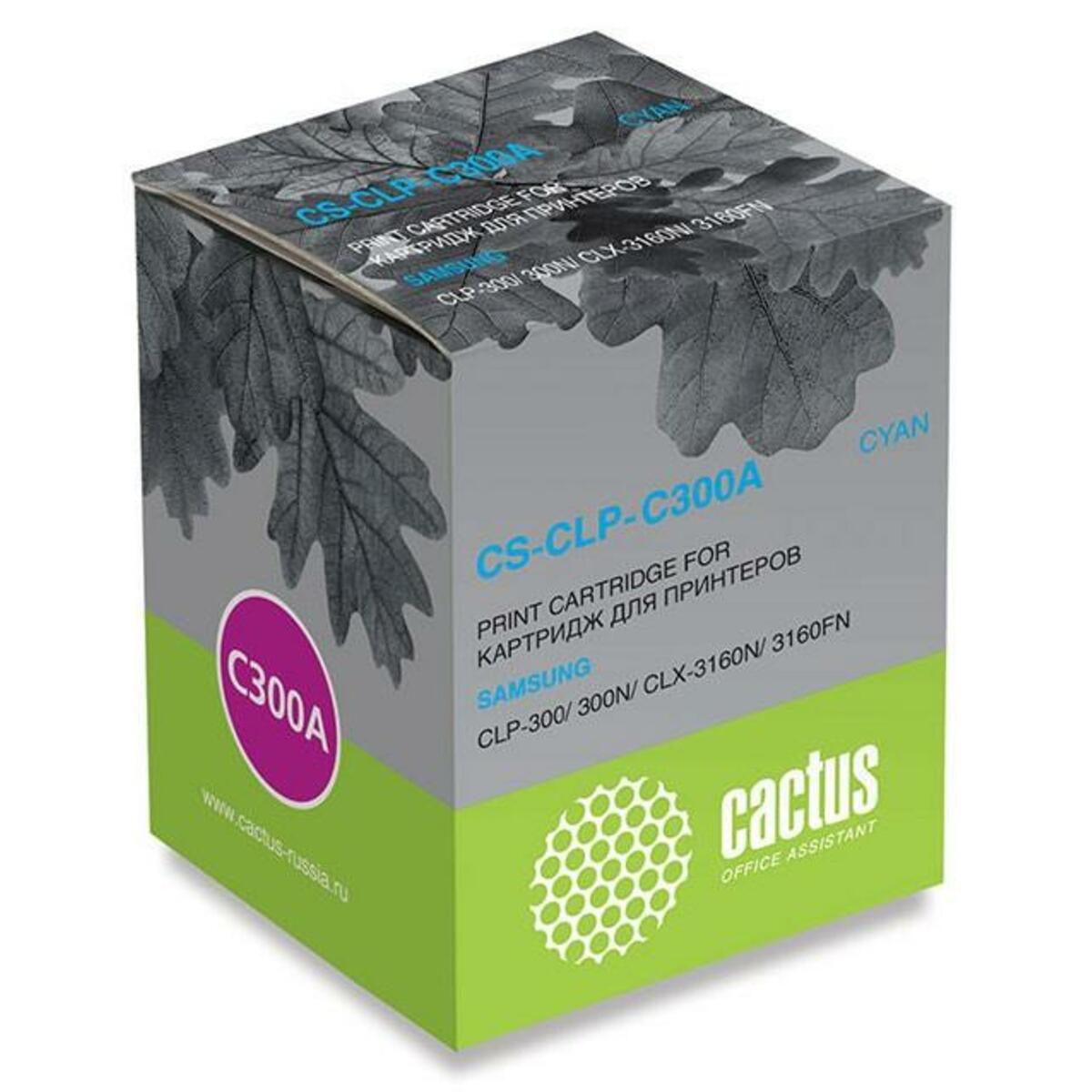 Картридж Cactus CS-CLP-C300A (Цвет: Cyan)