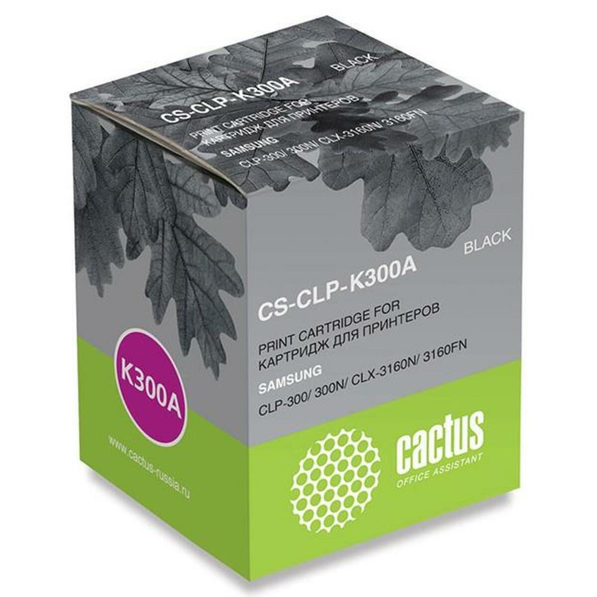Картридж Cactus CS-CLP-K300A (Цвет: Black)